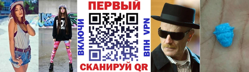 Амфетамин 97%  это Telegram  Дятьково 