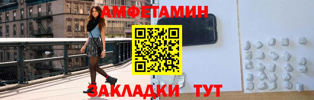 Амфетамин VHQ  Вход с VPN  АМФЕТАМИН  Дятьково 