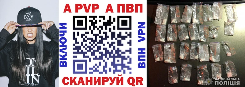 А ПВП СК  Дятьково 