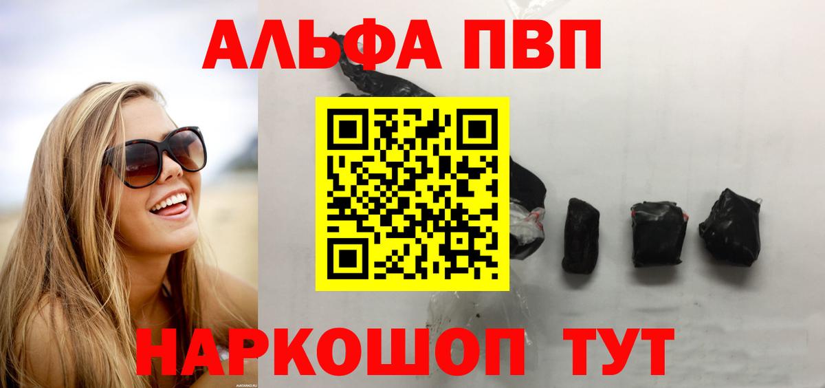 А ПВП Соль Дятьково