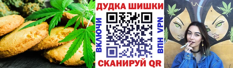 магазин продажи Дятьково Cannafood конопля