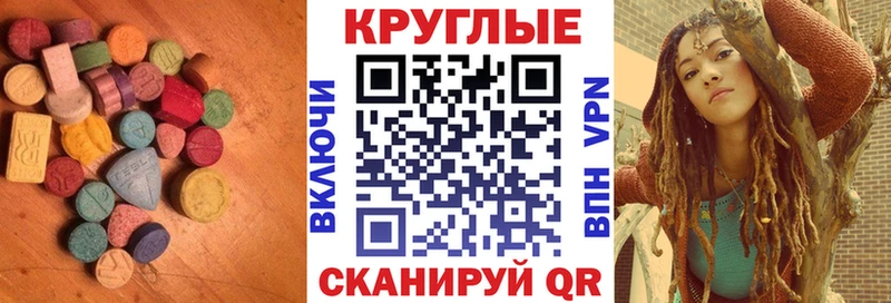 Экстази Punisher  закладка  Дятьково 