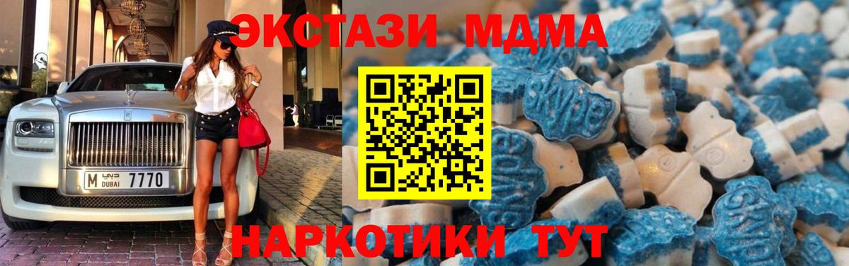 нарко площадка какой сайт  Ecstasy круглые  Вход с VPN  Дятьково  ЭКСТАЗИ круглые 