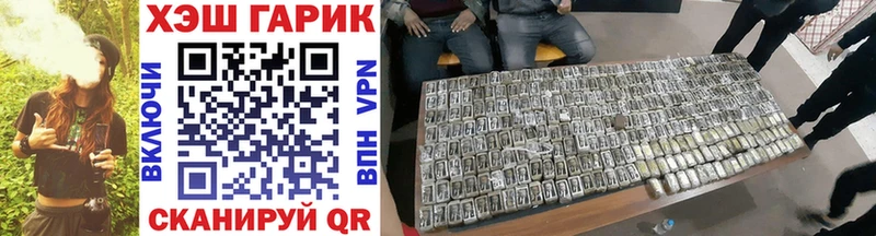 MEGA ССЫЛКА  Дятьково  ГАШ гарик 