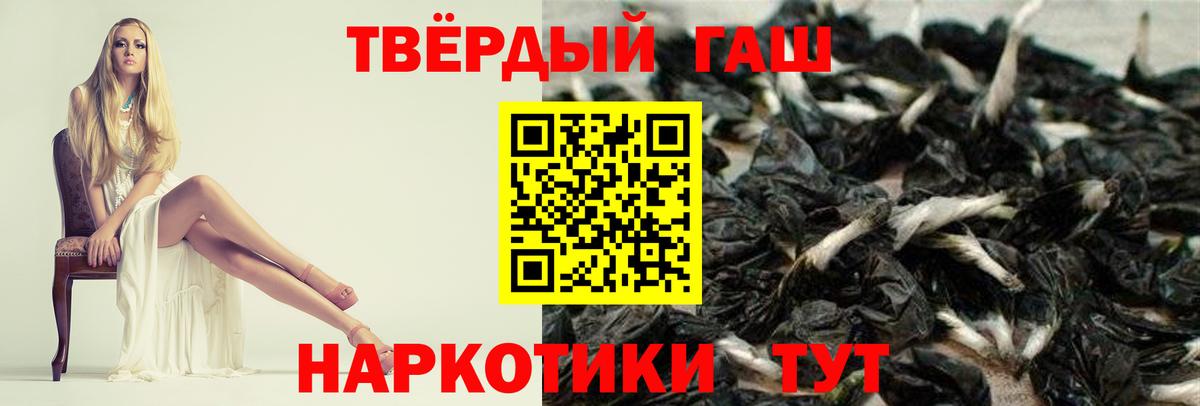 ГАШ Изолятор  Вход с VPN  Дятьково  ГАШИШ  ГАШИШ гарик 