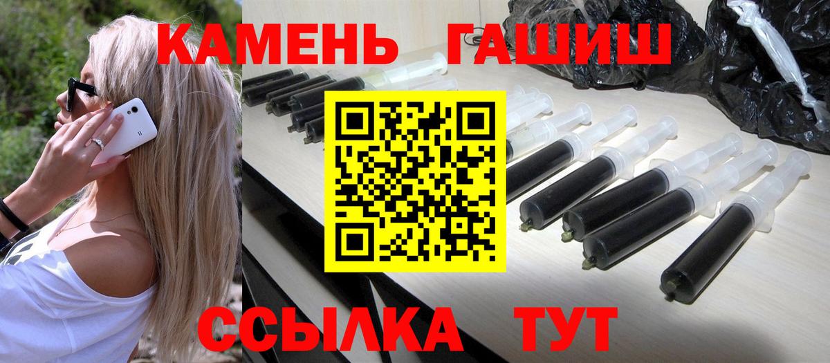 ГАШ Premium Дятьково