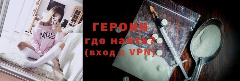 ГЕРОИН VHQ  гидра сайт  Дятьково 