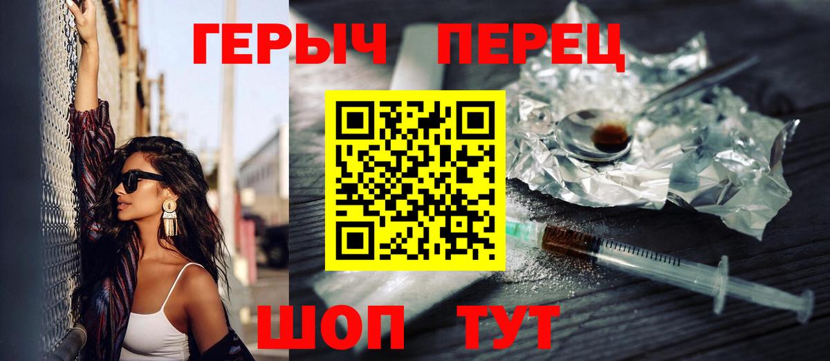 ГЕРОИН афганец Дятьково