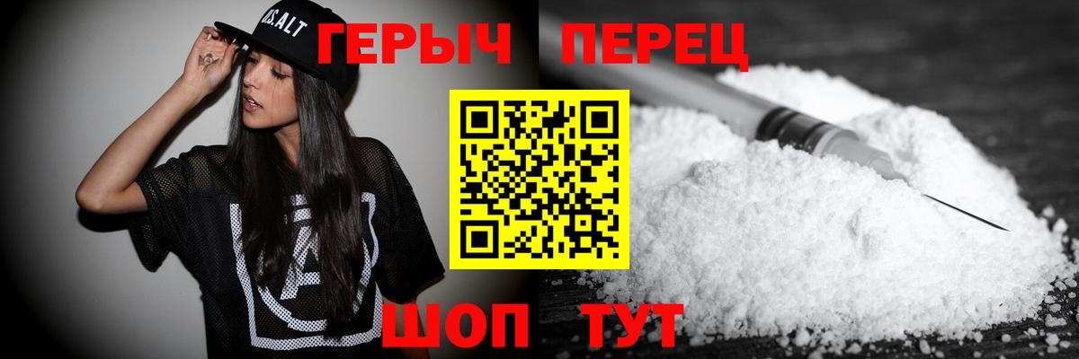 БУТИРАТ Дятьково