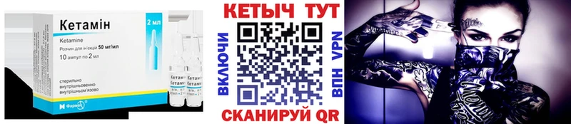 КЕТАМИН ketamine  Дятьково 