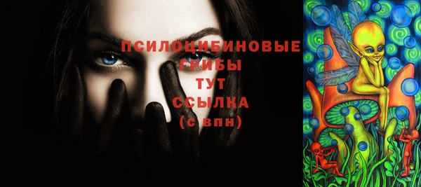 таблы Магас