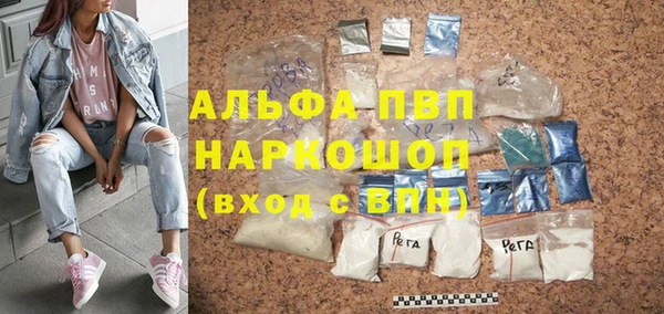 таблы Магас