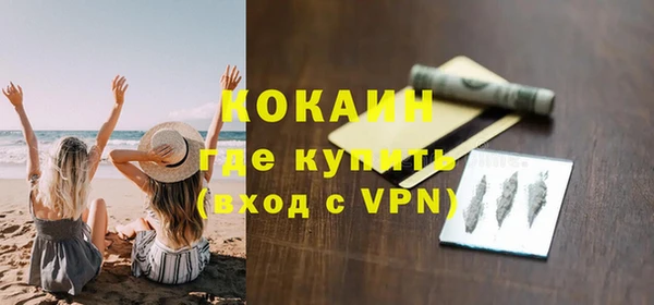 не бодяженный Одинцово