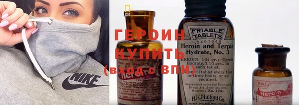 таблы Магас