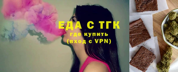 марки lsd Магадан