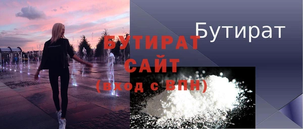 таблы Магас