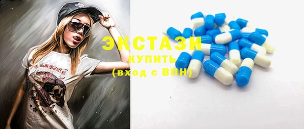 марки lsd Магадан
