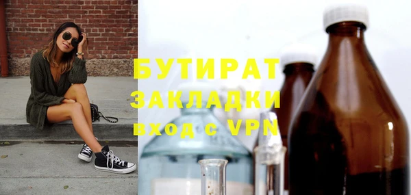 таблы Магас