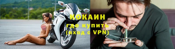 таблы Магас