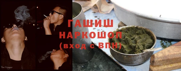 марки lsd Магадан