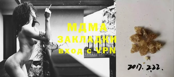 СК Майский