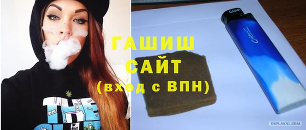 таблы Магас