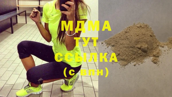 дживик Гусиноозёрск