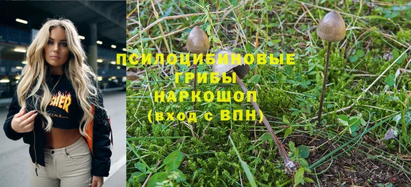 марки lsd Магадан