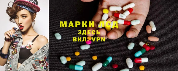 таблы Магас
