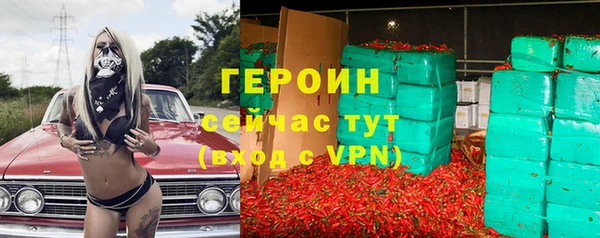 шишки Гусь-Хрустальный