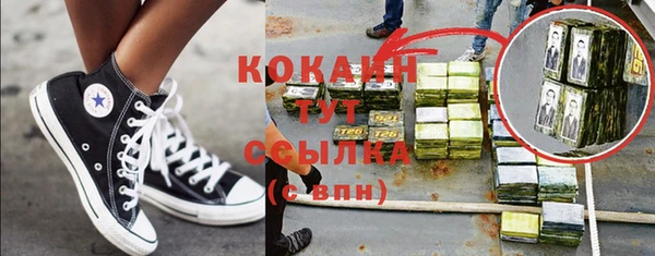 марки lsd Магадан