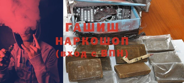таблы Магас