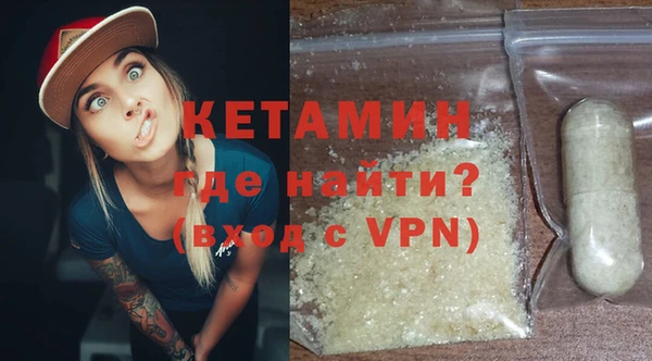 марки lsd Магадан