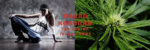 марки lsd Магадан