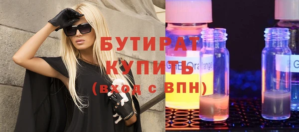 таблы Магас
