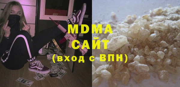 таблы Магас