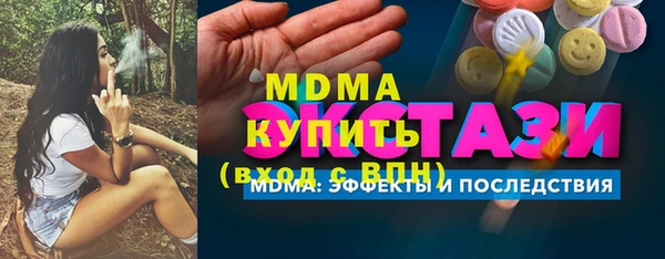 таблы Магас