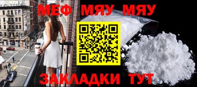 спайс Заволжье
