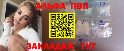 apvp Балаково