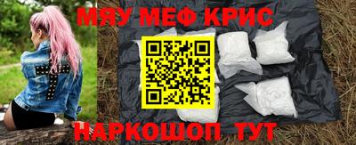 спайс Заволжье