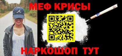 скорость mdpv Балашиха