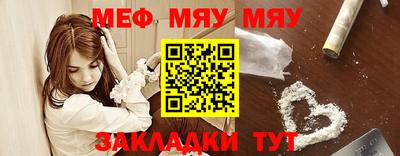 спайс Заволжье