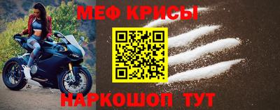 спайс Заволжье