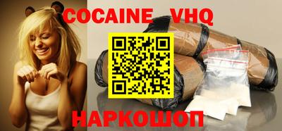 спайс Заволжье