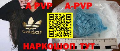 мдпв Заводоуковск