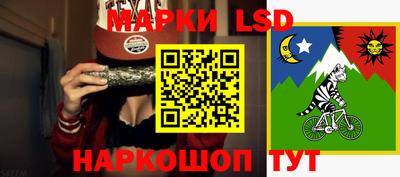 спайс Заволжье