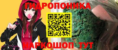 спайс Заволжье