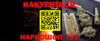 ПСИЛОЦИБИНОВЫЕ ГРИБЫ Жуковский