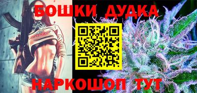 спайс Заволжье