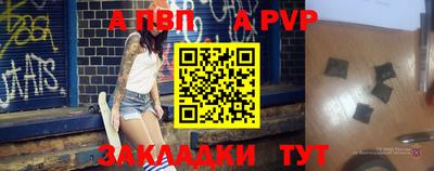 спайс Заволжье